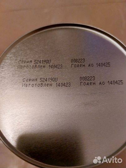 Детская молочная смесь семилак Гипоаллергенный