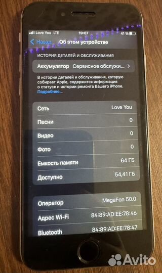 iPhone 6S, 64 ГБ