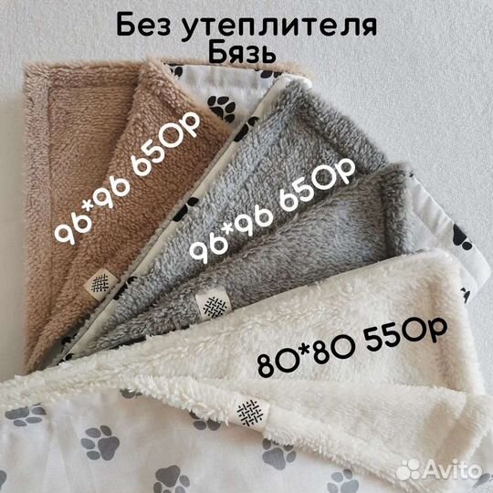 Детское одеяло плед конверт