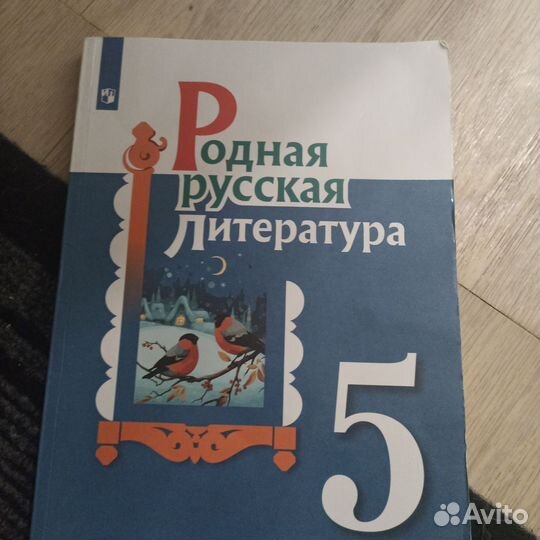 Рабочая тетрадь