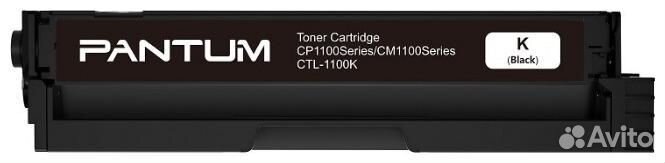 Картридж Pantum CTL-1100K 1448016