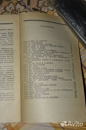 Детская энциклопедия 