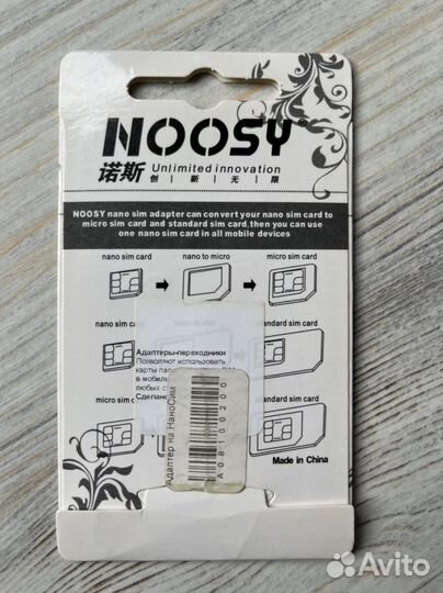 Адаптеры для сим-карт Nano sim