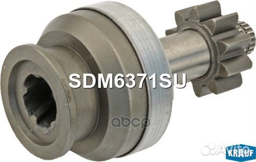 Бендикс стартера Krauf SDM6371SU SDM6371SU Krauf