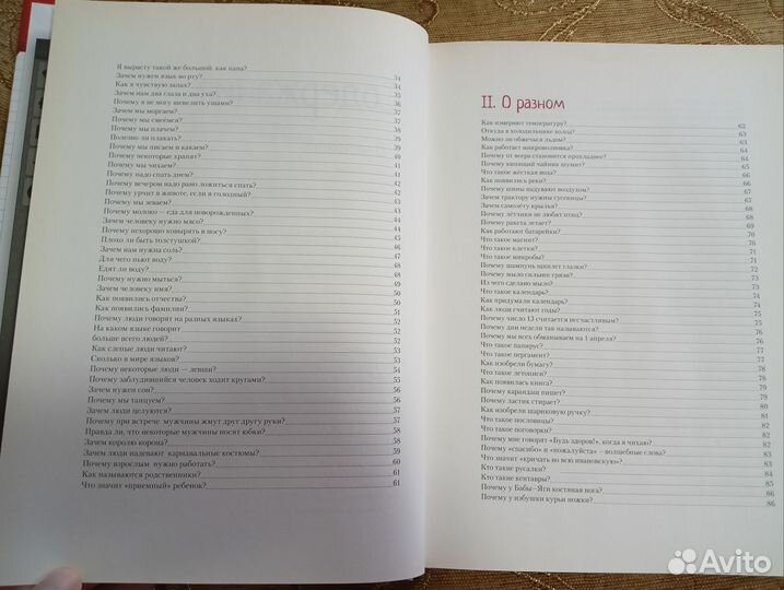 Ефременко Шпаргалки для родителей