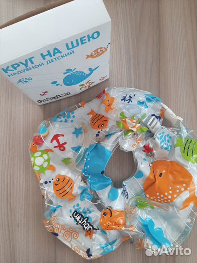 Круг для купания новорожденных