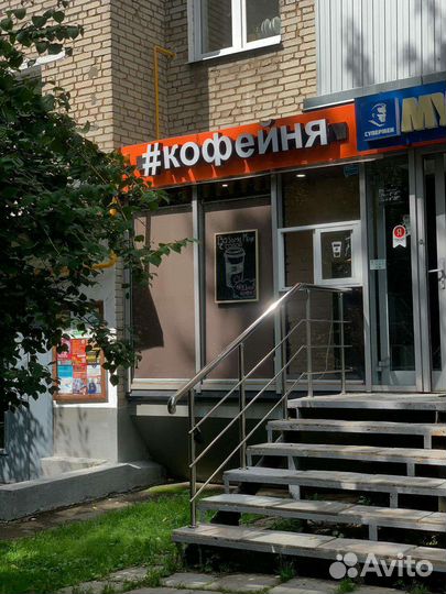 Готовый бизнес #кофейня