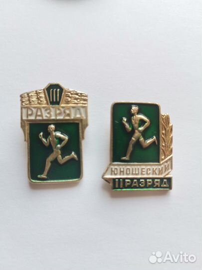 Спортивные значки