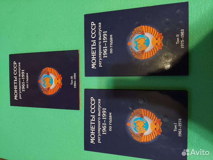 Альбомы для монет