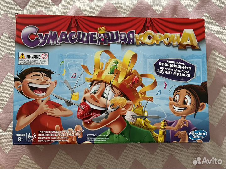 Настольные игры