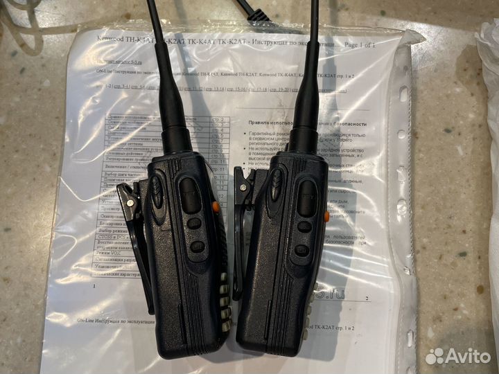 Рация Kenwood, 2 шт с стакаканом-зарядкой