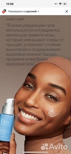 Гель от акне Kate Somerville EradiKate gel