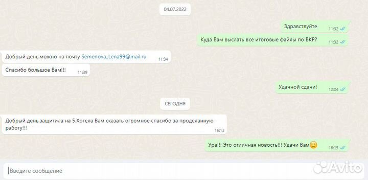 Синергия. Тесты. Зачеты. Экзамены