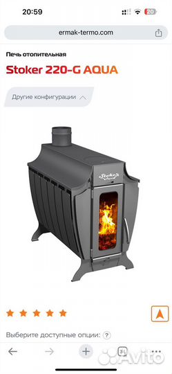 Печь с воляным контуром