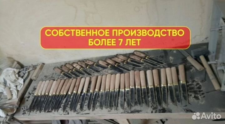 Нож охотничий для разделки