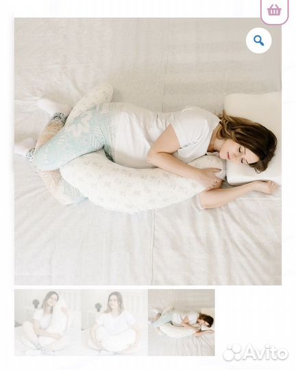 Подушка-позиционер для беременных