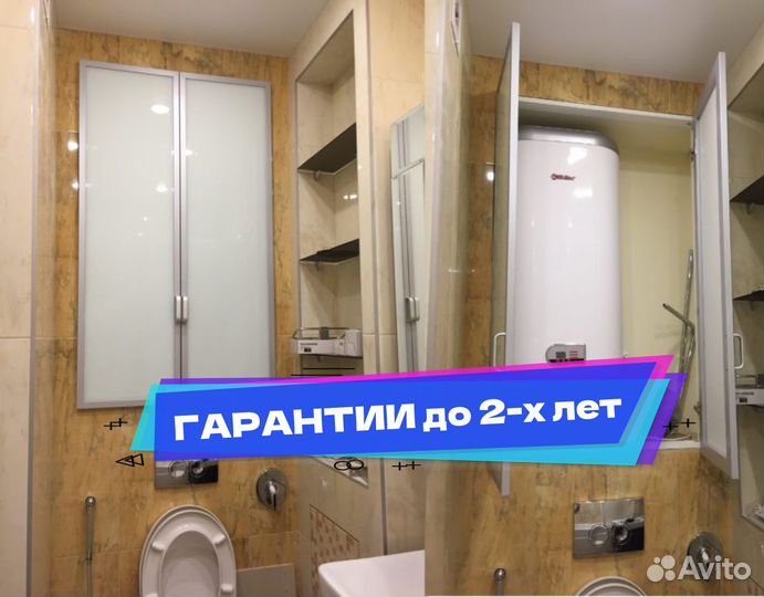 Сантехник Услуга сантехника Честные цены