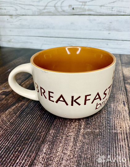 Кружка большая чайная «Breakfast» (завтрак )