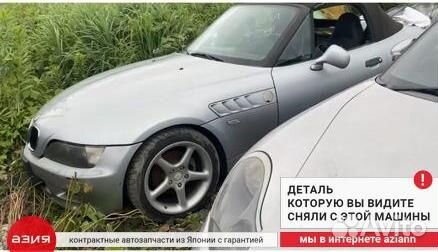 Стекло двери переднее левое Bmw Z3 E36 M44 194S1