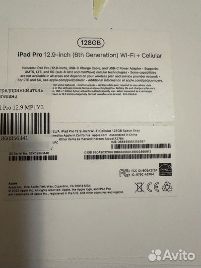 iPad pro 12.9 2022 m2 128 gb -callular