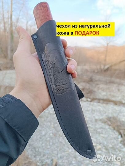 Нож якутский ручной работы