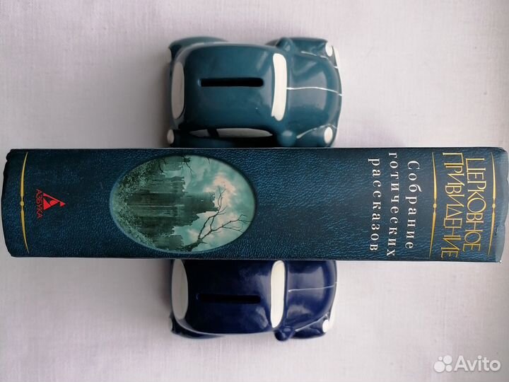 Церковное привидение Собрание готических рассказов