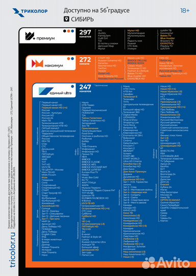 Спутниковый ресивер GS B523 двухтюнерный на 2 тв