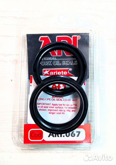 Сальники вилки Ariete для Honda ST1300 Pan Europea