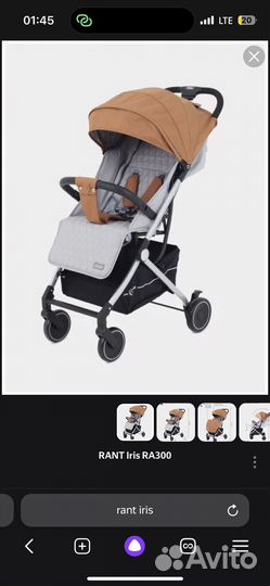 Прогулочная коляска