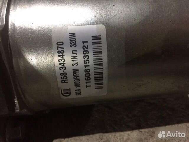 Рулевая колонка Lifan Solano 650 2018