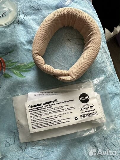 Бандаж шейный orto детский 32/3,4