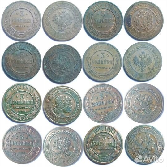 Монеты российской империи