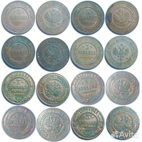 Монеты российской империи
