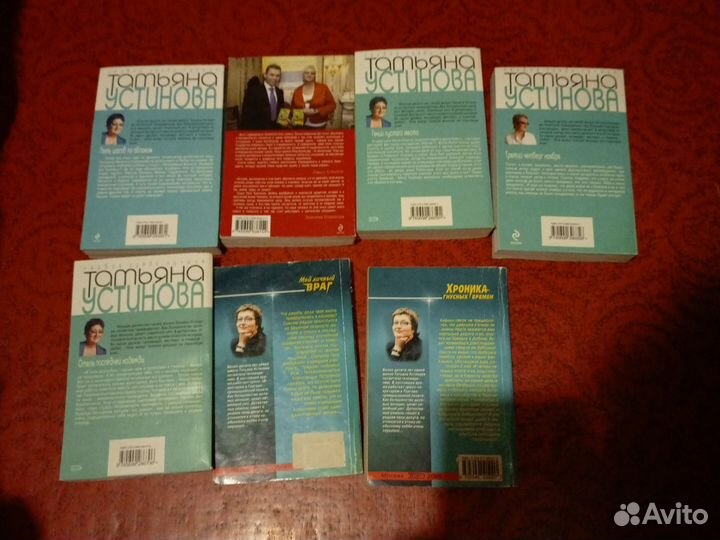 Книги для Натальи