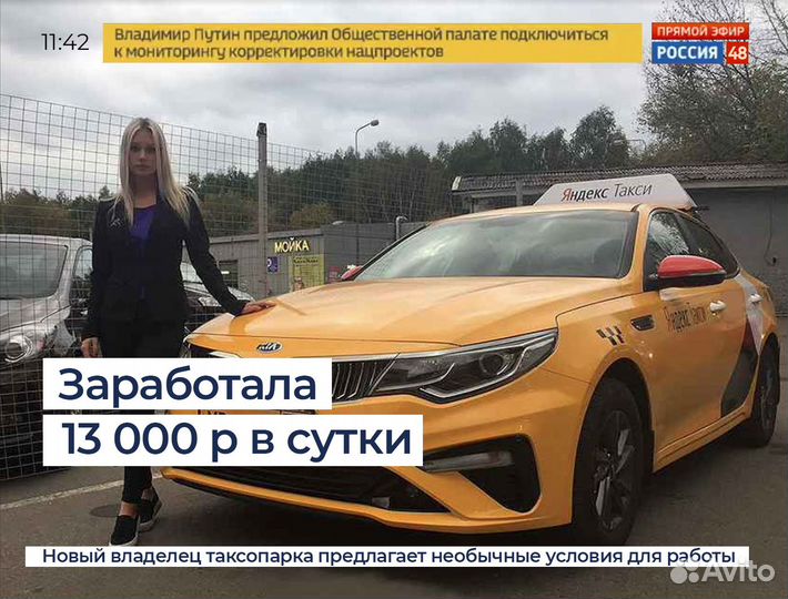 Набор водителей в ночные смены (приглашаем женщин)