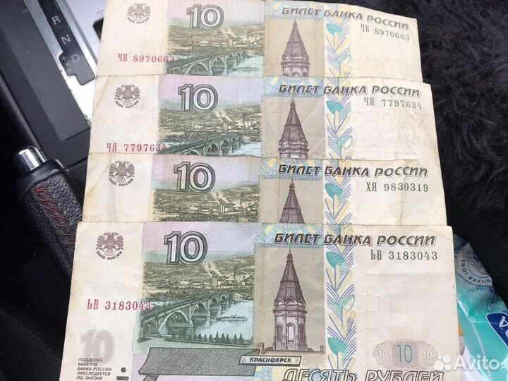 10 рублей модификация 2004