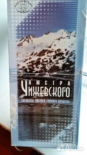 Ионизатор воздуха