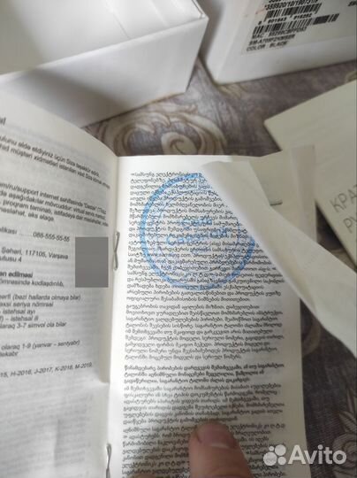 Коробка от Samsung A70 6/128