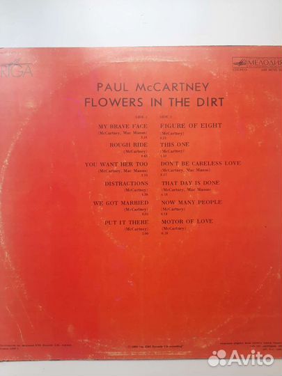 Старые пластинки: Rolling Stones, Paul McCartney