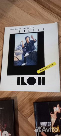 Книги о Викторе Цое и группе Кино