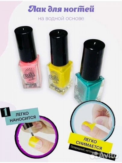 Маникюрный набор для девочек