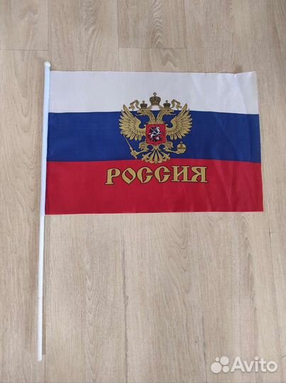 Флаг 40*60 розница