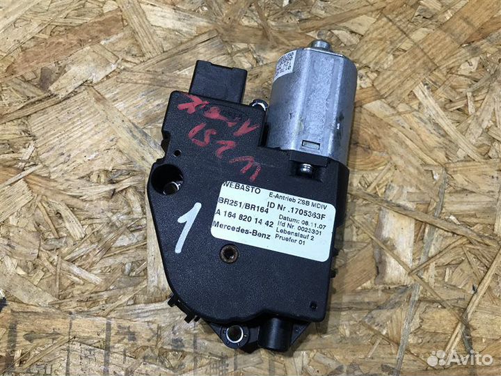 Моторчик люка Mercedes-Benz R-Class W251 W251