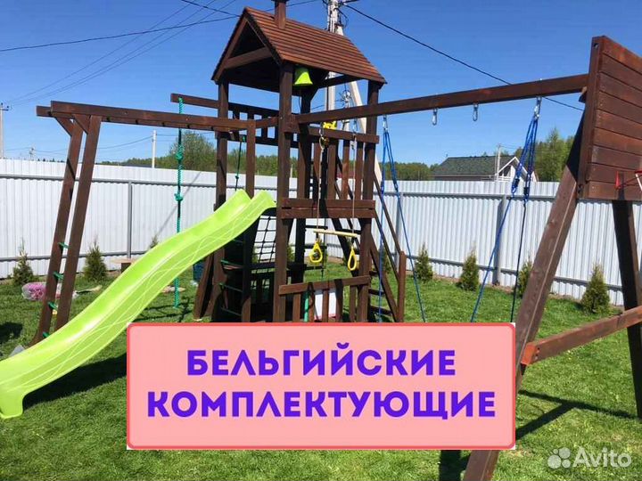 Детская игровая площадка, детский игровой комплекс