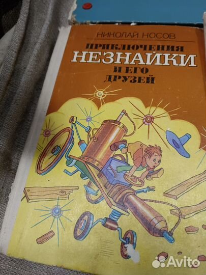 Детские книги СССР одним лотом