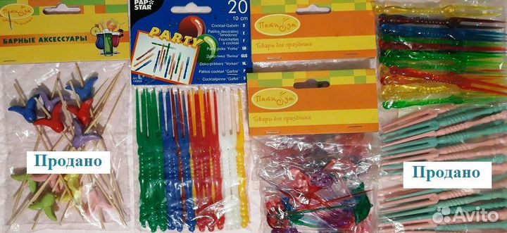 Товары для кухни