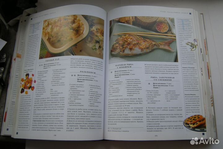 Популярная кулинария энциклопедия вкусных рецептов