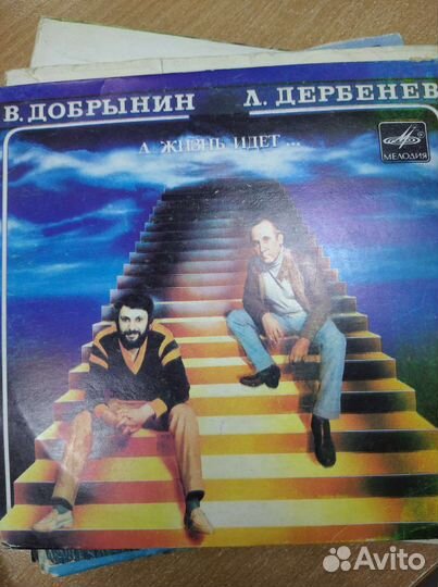 Виниловые пластинки песни СССР