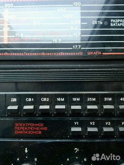 Ретро приемник рп-225 верас