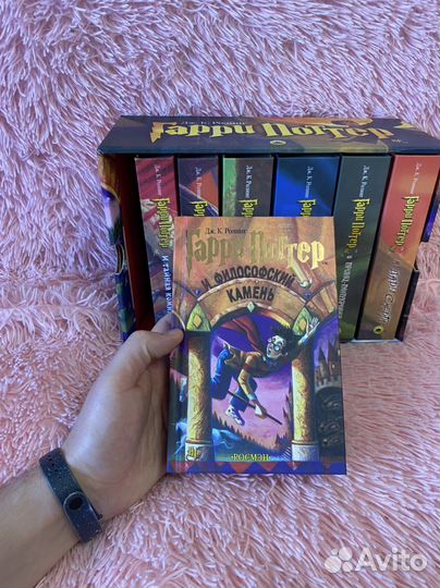 Гарри поттер росмэн 7 книг